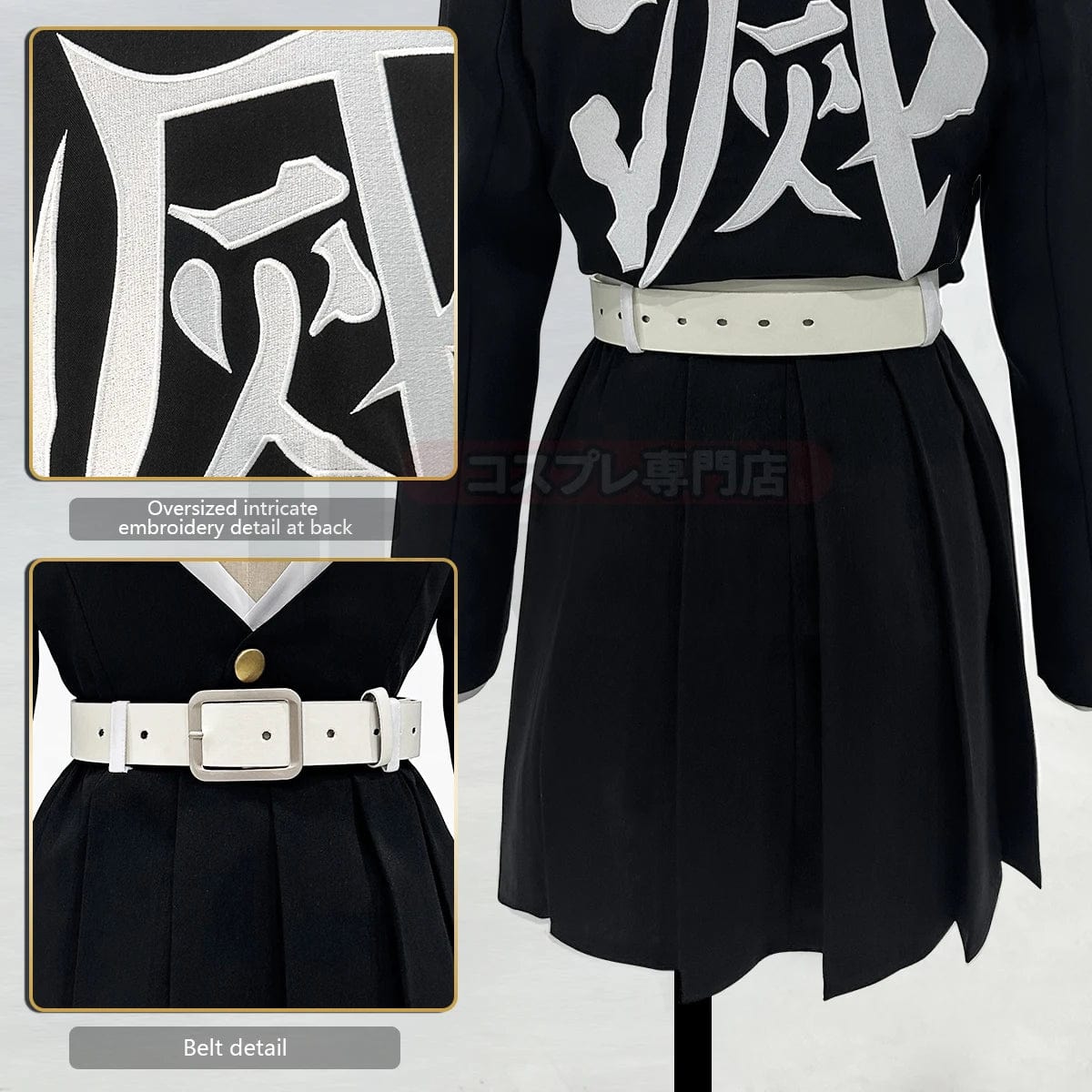 Mitsuri Kanroji Cosplay Costume Set