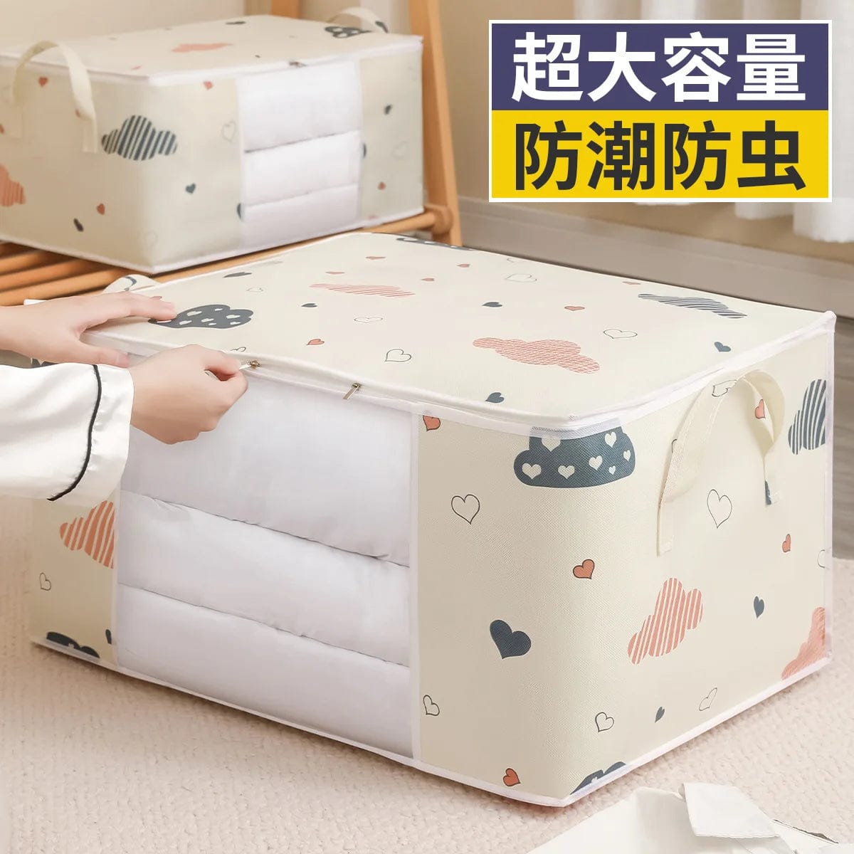 Quilt Big Capacity Storage Bag