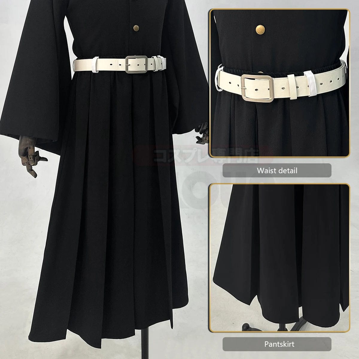 Demon Slayer Tokitou Muichirou Cosplay Set